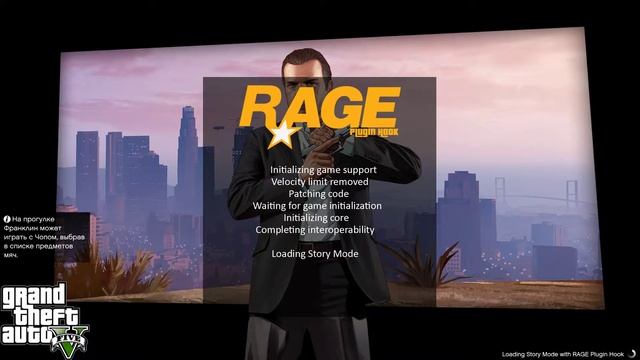 GTA 5 LSPD Oracle 2 Fix Color смотреть онлайн