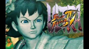 Ultra Street Fighter IV (PC) Makoto Аркада