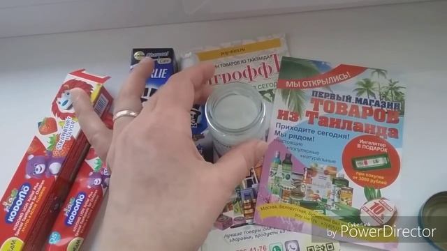 ОТЗЫВ НА САМЫЕ ЛУЧШИЕ ТОВАРЫ С ТАЙЛАНДА♥️♥️ТАЙСКАЯ КОСМЕТИКА С ИНТЕРНЕТ МАГАЗИНА "ТИГРОФФЪ" смотреть онлайн