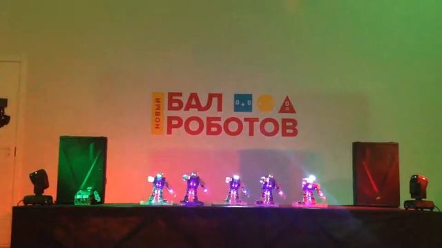 Танцующие роботы смотреть онлайн