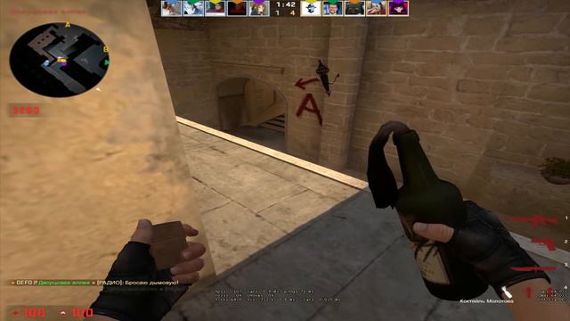 CS:GO - Армянский полиглот смотреть онлайн