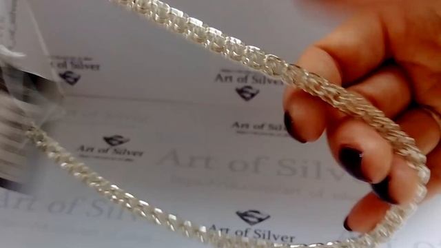 Серебряная цепочка Бисмарк 40 грамм