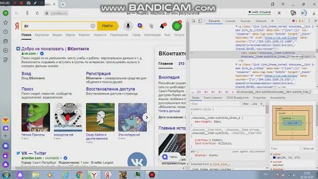 Как отредактировать текст на разных сайтах? смотреть онлайн
