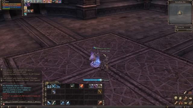 Lineage 2: Третья профессия и 5кк адены за 10 минут смотреть онлайн
