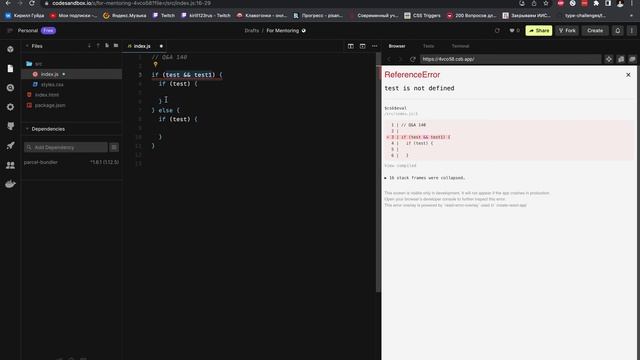 Variables, Data types, if, while, for, functions, promisify смотреть онлайн