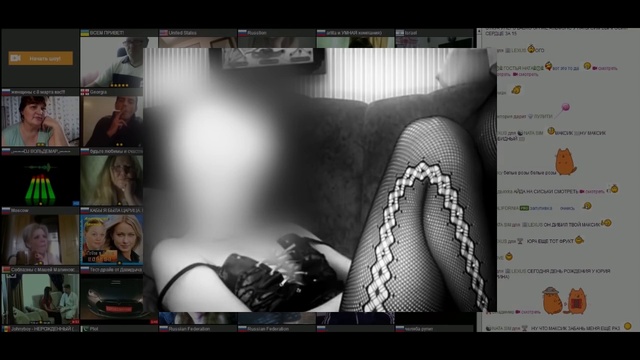 Видеочат Реалити - Ответь