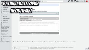 Как Получить ГАЛОЧКУ Верификации в Roblox?