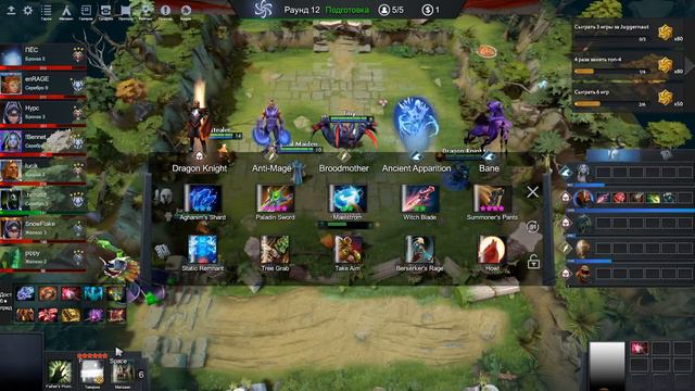 Atomic War DotA 2: Dragon Knight занимает пол карты [Lord Rubick] смотреть онлайн