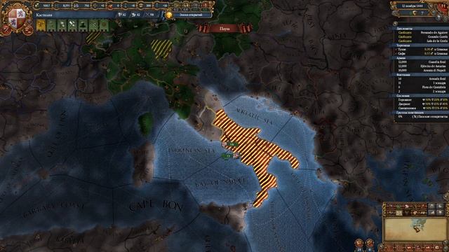 Эксплойт | Фарм имперского авторитета | EU4