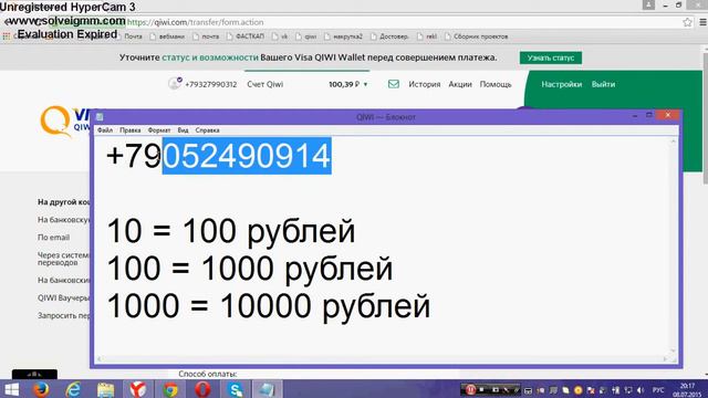 где обменять биткоины на рубли смотреть онлайн