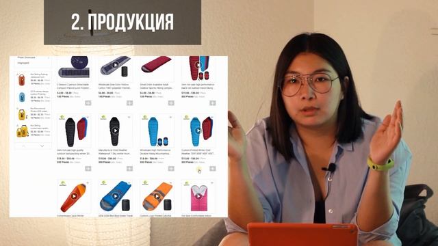 Где искать производителей в Китае для Amazon Fba | Private Label смотреть онлайн