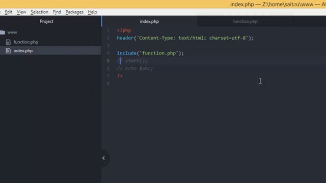 PHP. Конструкция include и require - 84 смотреть онлайн