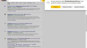 установил нулс бравл на пк 100 рабочий способ 2023