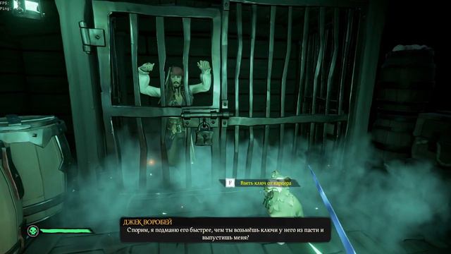 Моментики из Sea of Thieves На Дно! смотреть онлайн