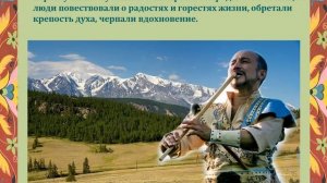 Башкирский курай