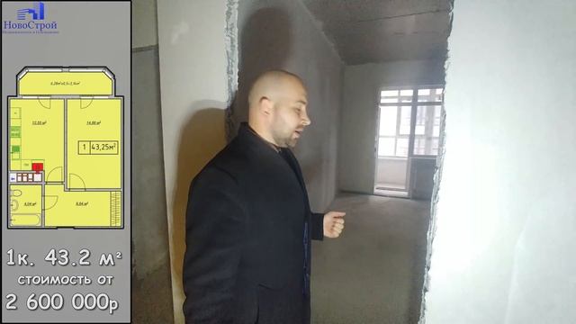 ЖК Жуковский Геленджик || Обзор типовых планировок с ценами застройщика || Квартиры от 2 200 000 р. смотреть онлайн