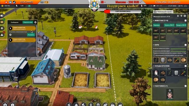 Farm Manager 2021 ► прохождение / Часть 2 (РЕЛИЗ) смотреть онлайн