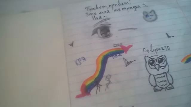 Рисунки Огни //1 часть// смотреть онлайн