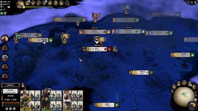 Total War. Three Kingdoms. Лю Бэй - самая легкая фракция. На легенде. №1 смотреть онлайн