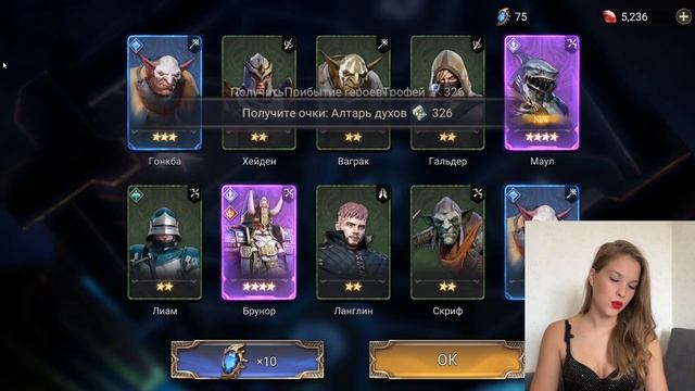 ЛЕГЕНДАРНОЕ ОТКРЫТИЕ, ВЕРНУЛАСЬ И СРАЗУ ДОСТАЛА ТОПОВЫЕ ЛЕГИ. WOR. WATCHER OF REALMS l POLI СТРИМЕР смотреть онлайн