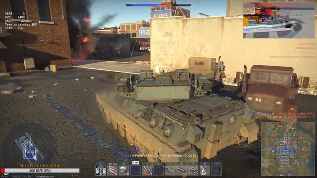 Перевернём? | War Thunder 1.89 смотреть онлайн