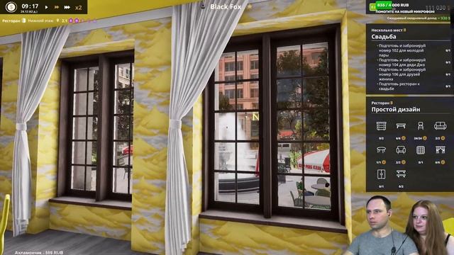 Своими руками обустроили Ресторан мечты! ➤ #5 ➤ Hotel Renovator (Прохождение на русском) смотреть онлайн