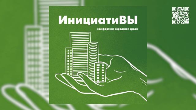 инициатиВЫ #5 — Малые «Петровские города» смотреть онлайн