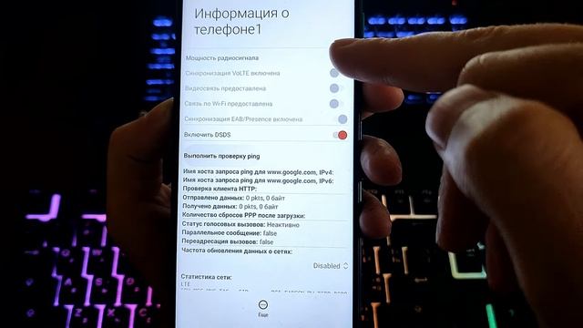 РАБОТАЕТ КАК УСИЛИТЕЛЬ СИГНАЛА СОТОВОЙ СВЯЗИ НА ТЕЛЕФОНЕ АНДРОИД ❗ КАК УСИЛИТЬ ИНТЕРНЕТ СИГНАЛ✔ смотреть онлайн