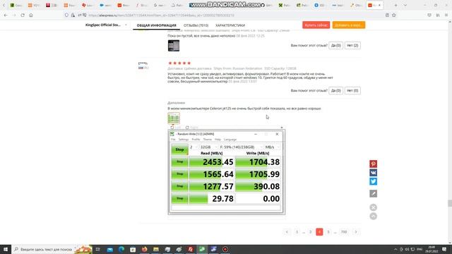 Тест 256ГБ NVMe SSD накопителя NE-256 от KingSpec смотреть онлайн