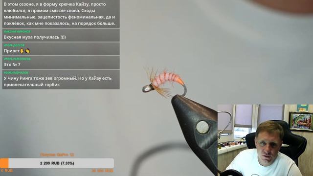 Рыбацкий Вечерок 24.09.2023г. Панасоник из Винила, Силикона и светящийся в темноте Нимфскин Поли Ри смотреть онлайн