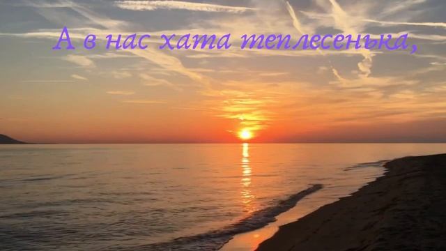 Пісня ,,Ой, ходить Сон коло вікон