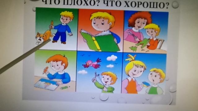 "Наши добрые поступки" в средней группе 27.05.2020 смотреть онлайн