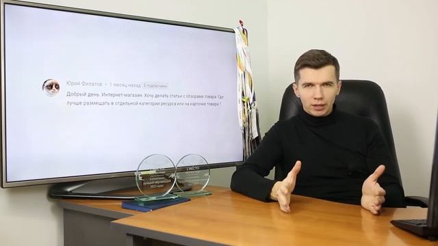 Можно ли размещать обзоры на карточках товара? смотреть онлайн
