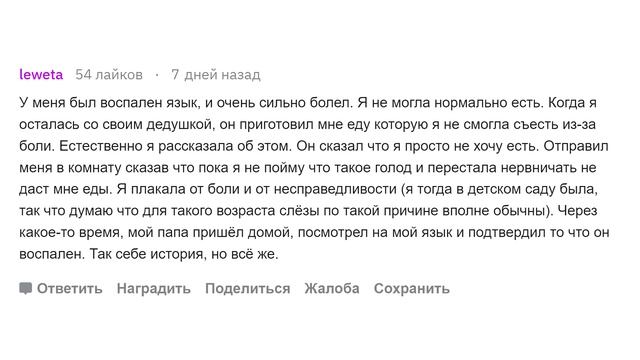 Когда взрослые зря не восприняли детей всерьез смотреть онлайн