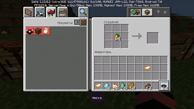 НОВАЯ ЕДА В МАЙНКРАФТ ПЕ 1.12!!! || АДДОН НА НОВУЮ ЕДУ В MCPE 1.12 смотреть онлайн