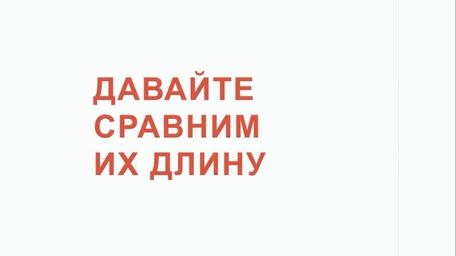 Откуда берутся 86%? Без радиуса нет окружности. Физики шутят. смотреть онлайн