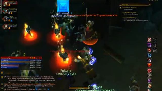 World of Warcraft. (WotLK + BC) Undead Shaman 14-20 lvl смотреть онлайн