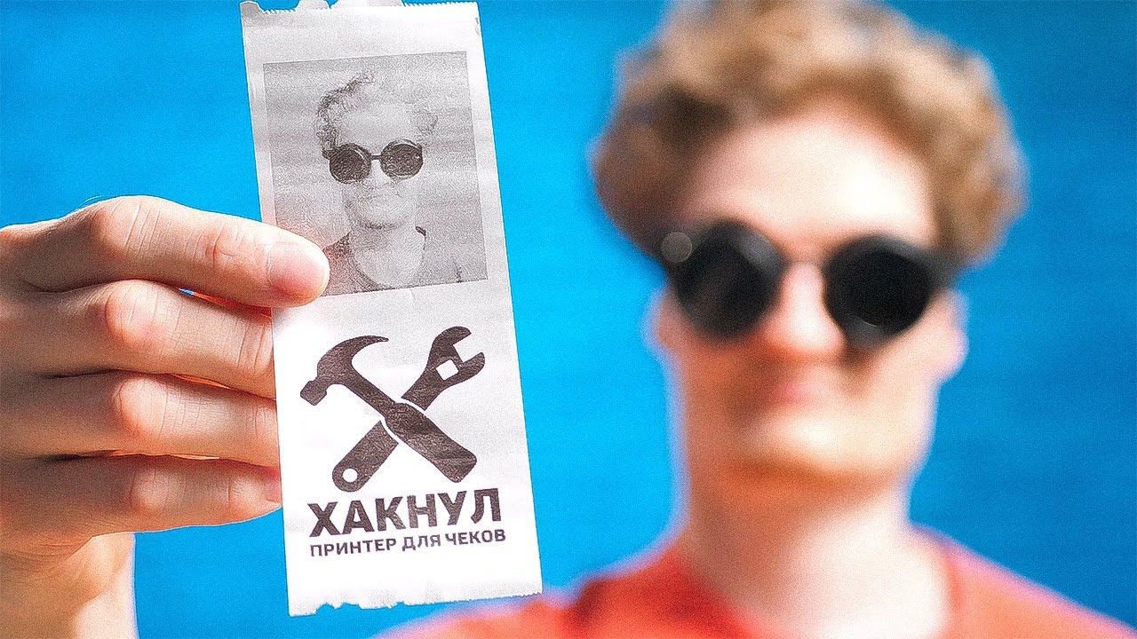 ️Не выкидывайте чеки! Программируем термопринтер смотреть онлайн