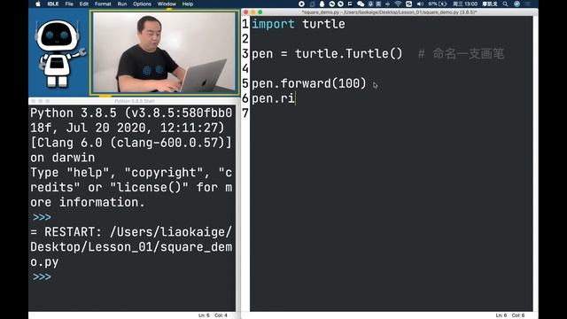 Python Turtle - Lesson 01: Start From The Square [海龟绘图 第1课: 从正方形开始] смотреть онлайн