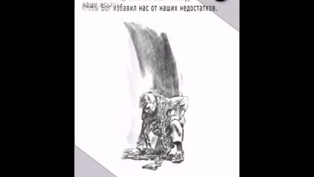 12 шагов Анонимных Алкоголиков.mp4.flv смотреть онлайн