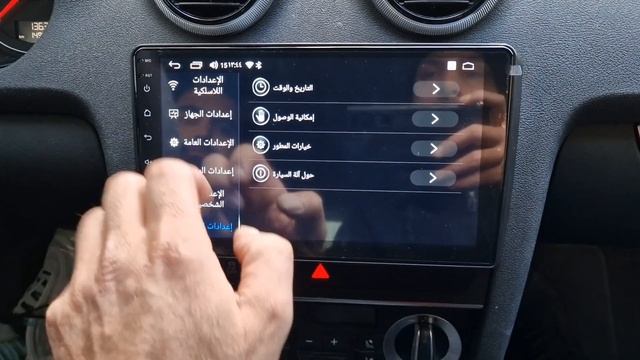 Android Radio Audi A3 شاشة اندرويد لسيارة اودي смотреть онлайн