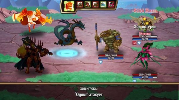 The Firestorm 1-100 Monster Legends Легендарный монстр Огня на прокачку.jpg