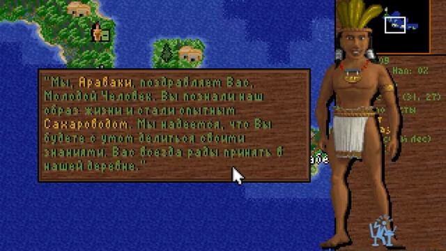 Colonization Sid Meier's DOS Поехали. Ep1 смотреть онлайн