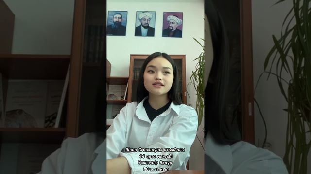 Оралхан Бөкей "Апамның астауы" смотреть онлайн