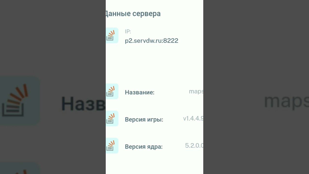открылся сервер терария на 5 человек смотреть онлайн