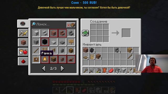 Девочкой быть лучше?