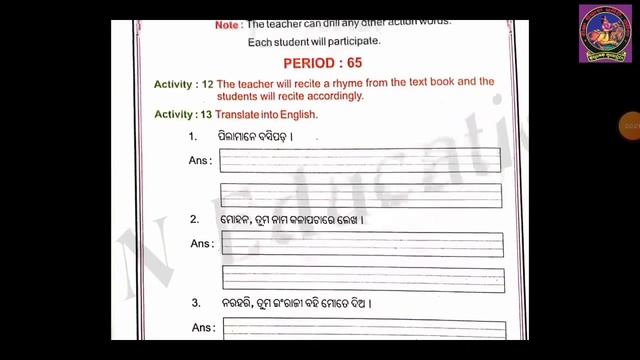English Reader //WHAT DOES LITTLE BIRDIE SAY //Lesson 9 // Action Words // Sisu Mandir// SVS Odisha смотреть онлайн