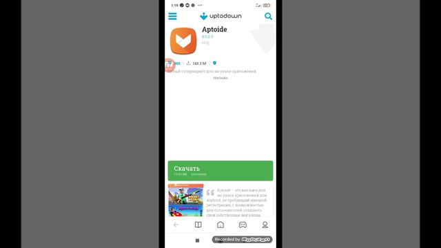 установить 60 секунд без кеша смотреть онлайн