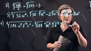 32-Корень n-ой степени из действительного числа и его свойства. Практическая часть. 11 класс.