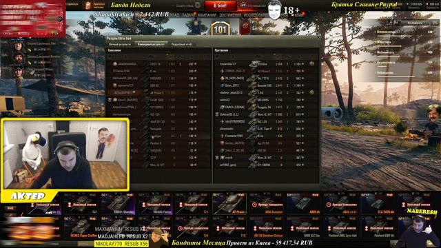 Актер в WoT #470 | Смотр AE Phase 1, норм танк или нет?! смотреть онлайн